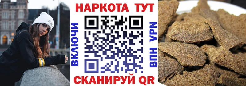 Где найти наркотики Пучеж А ПВП Бошки Шишки КОКАИН МЕФ Гашиш