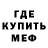 Кетамин VHQ Mr Gig