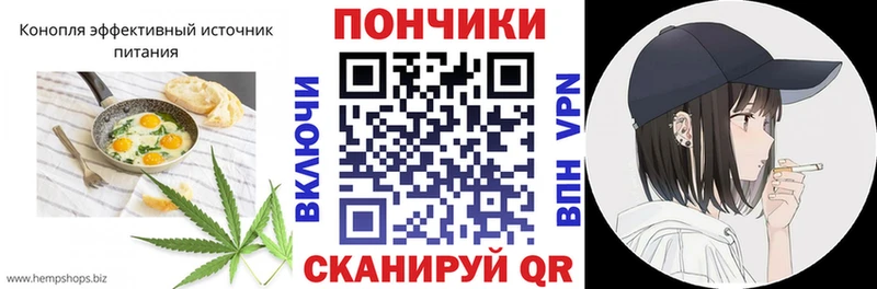 Еда ТГК марихуана  shop состав  Пучеж 