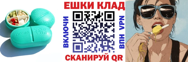 Ecstasy VHQ  где найти наркотики  Пучеж 