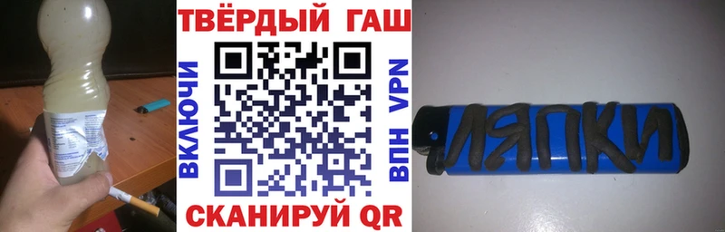 ГАШИШ Premium дарк нет клад Пучеж