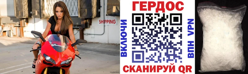 ГЕРОИН гречка  Пучеж 