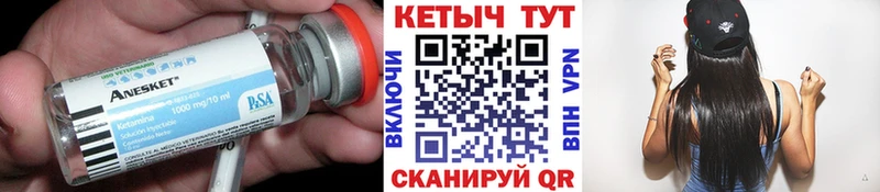 Кетамин ketamine  как найти закладки  Пучеж 