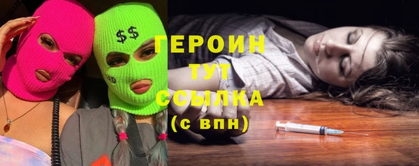 дистиллят марихуана Арсеньев
