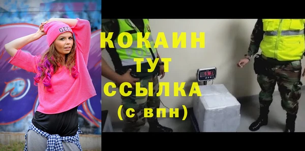 дистиллят марихуана Арсеньев