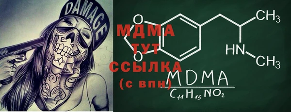 марки nbome Аркадак