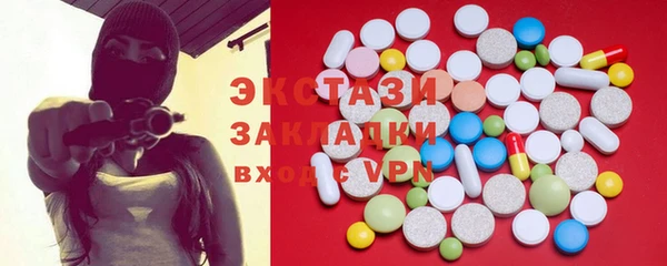 дистиллят марихуана Арсеньев