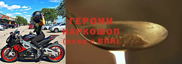 марки nbome Аркадак