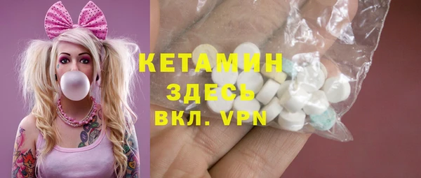 дистиллят марихуана Арсеньев