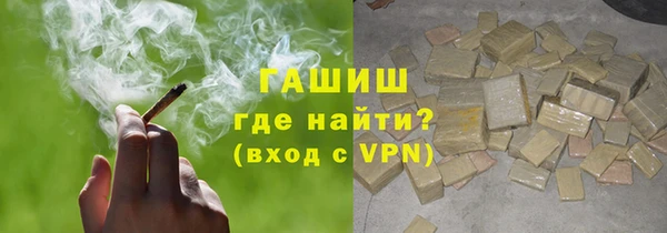 дистиллят марихуана Арсеньев