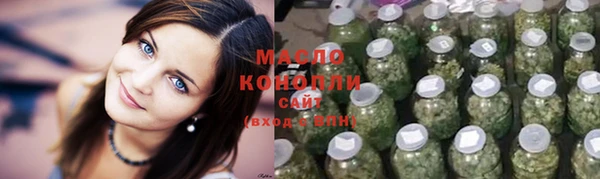 марки nbome Аркадак
