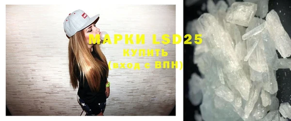 дистиллят марихуана Арсеньев