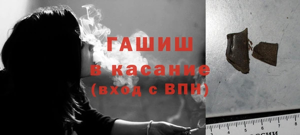 марки nbome Аркадак