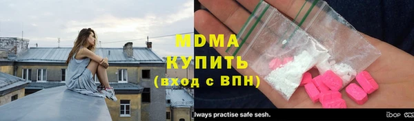 марки nbome Аркадак