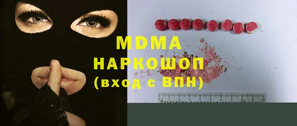 дистиллят марихуана Арсеньев