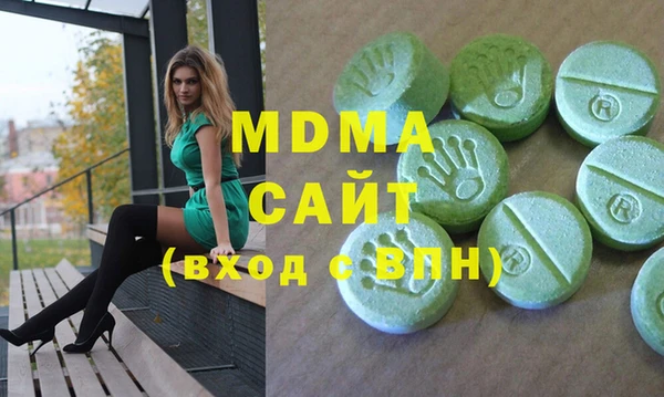 дистиллят марихуана Арсеньев