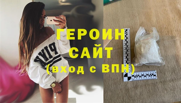 дистиллят марихуана Арсеньев