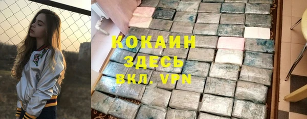 марки nbome Аркадак