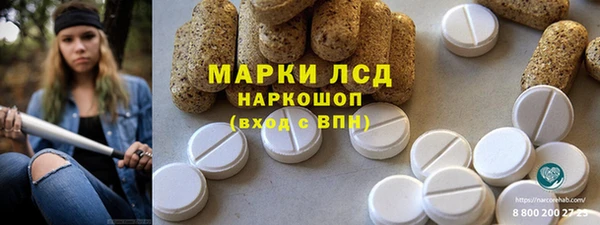 марки nbome Аркадак