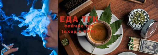 дистиллят марихуана Арсеньев