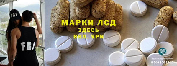 дистиллят марихуана Арсеньев