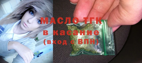 марки nbome Аркадак