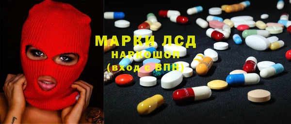 дистиллят марихуана Арсеньев