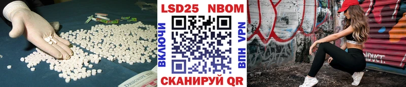 Лсд 25 экстази ecstasy  Пучеж 