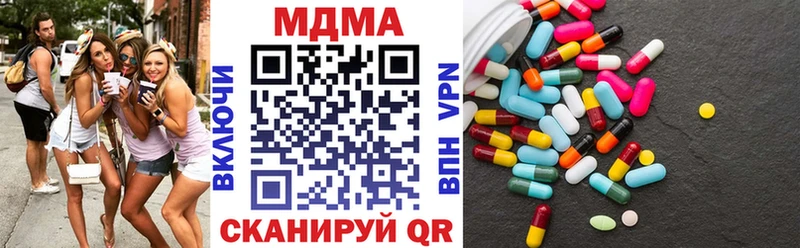 дарк нет телеграм  Пучеж  MDMA молли 