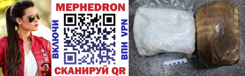 МЕФ VHQ  Пучеж 