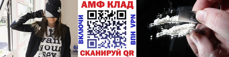 Метамфетамин Methamphetamine  гидра вход  darknet состав  Пучеж 