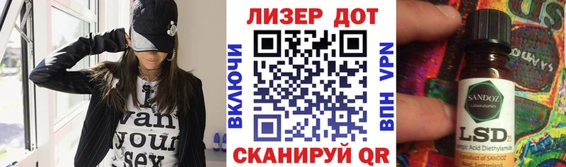 даркнет Telegram  Пучеж  Наркотические марки 1,8мг  цена  